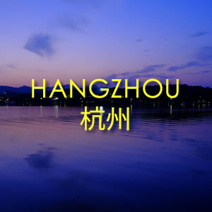 NYE in Hangzhou